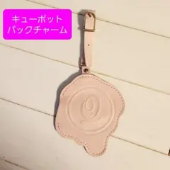 キューポット　バックチャーム　キーホルダーのサムネイル
