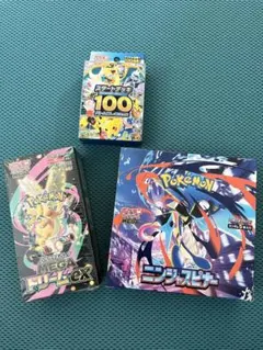 ポケカBOX まとめ売り 3BOX セット売り