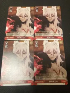 ヴァイスシュヴァルツ プリンセスコネクト 手を差し伸べる勇気 キャル