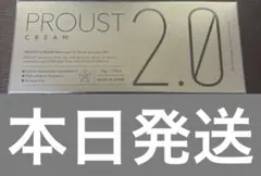 2026年最新】proust クリームの人気アイテム - メルカリ