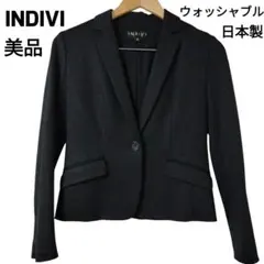 美品 INDIVI ブラック テーラードジャケット 洗える 日本製 インディヴィ