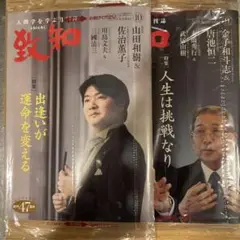 数知 2025年10月号 & 2025年9月号