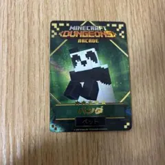 マイクラダンジョンズ