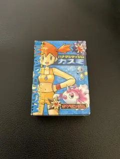 希少！初期 ポケモン カード デッキ　ハナダシティ　カスミ　カスミのなみだ　旧裏