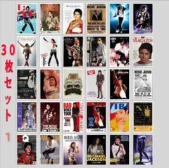 選べる90種類 マイケルジャクソン マグネット 5個 セット 洋楽 グッズ