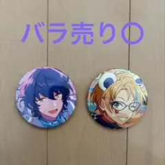 あんスタ 缶バッジ 2個セット