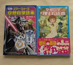 ぴよ37様 リクエスト 2点 まとめ商品