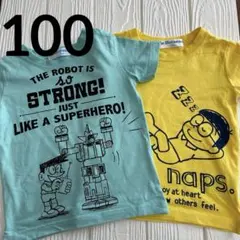 ドラえもん のび太 スネ夫 Tシャツ 2枚セット 100のサムネイル