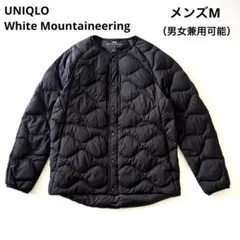 【レア早い者勝ち】UNIQLOホワイトマウンテニアリング ダウンジャケット 黒M