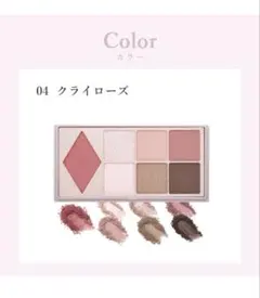 【新品】ウォンジョンヨ W デイリームードアップパレット クライローズ