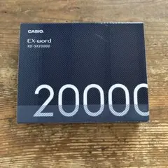 2026年最新】エクスワードXD_SX20000の人気アイテム - メルカリ