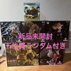 ワンピース　一番くじ　新品未開封