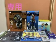 一番くじ 僕のヒーローアカデミア -連なる星霜- BCDラストワン賞