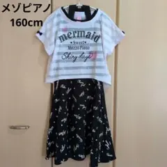 メゾピアノジュニア 透けTシャツ×総柄ワンピースセット 160cm