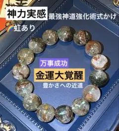 色バランス良品【成功・調和】アズロマラカイト - メルカリ