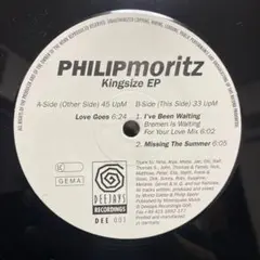 PHILIPmoritz Kingsize EP 12インチレコード