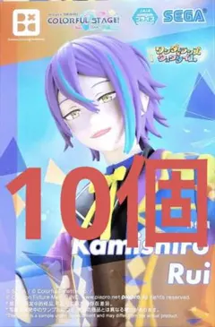 desktop decorate collections 神代類　10個