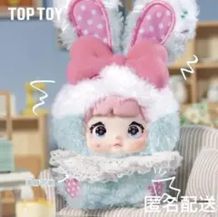 TOPTOY SURE FUN NOMMI スイートバニーぬいぐるみチャーム②