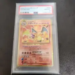 オークション ポケモンカードゲーム