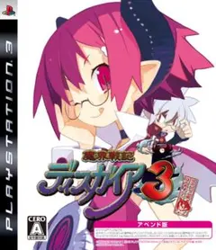 ＰＳ３　魔界戦記ディスガイア３　ラズベリル編はじめました。
