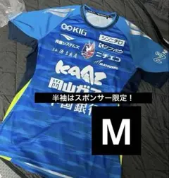 2025年最新】ファジアーノ岡山 練習着の人気アイテム - メルカリ