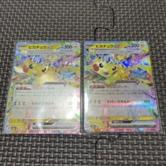 ピカチュウEX 200 HP トレーディングカード - メルカリ