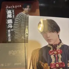 ワンエンONE N'ONLY HAYATO 颯斗