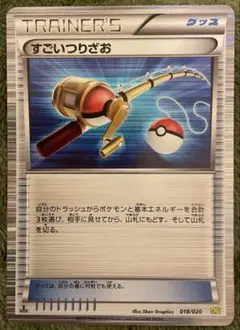 【希少】すごいつりざお ミラー DS ドラゴンセレクション 4枚 2025年最新】すごいつりざお ds ドラゴンセレクション 018/020の