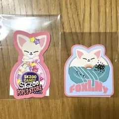 スキズ SKZOO オンラインくじ ダイカットステッカー セット アイエン