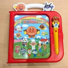アンパンマン　ことばずかんpremium プレミアム　動作確認済み