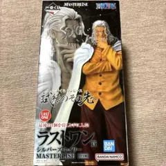 一番くじ ワンピース ラストワン賞 シルバーズ・レイリー