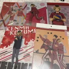 ハイキュー!! クリアファイル 黒尾鉄朗 孤爪研磨 5枚 セット