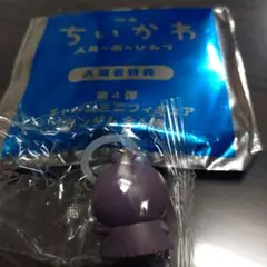 映画ちいかわ 入場者特典 チャームミニフィギュア