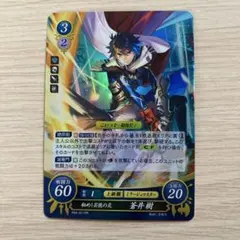 ファイアーエムブレムサイファ P04 P秘めし芸能の炎 蒼井 樹 - メルカリ