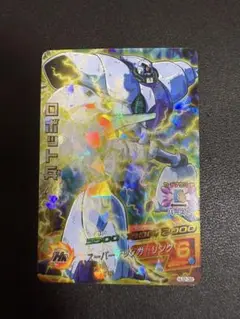 スーパードラゴンボールヒーローズ HJ2-38 ロボット兵