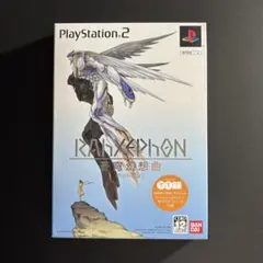2026年最新】PS2 ラーゼフォン 蒼穹幻想曲の人気アイテム - メルカリ