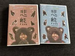 死神くん 全5巻 DVD〈レンタル落ち商品〉大野智、桐谷美玲、菅田将暉