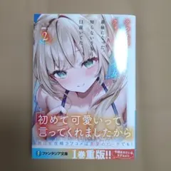 タッカー様 リクエスト 3点 まとめ商品