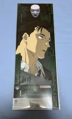 Item thumbnail for item 4b1f1304-2679-4ec9-91d0-94969f96226f