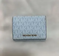 【値下げ中】MICHAEL KORS ライトブルー 三つ折り財布