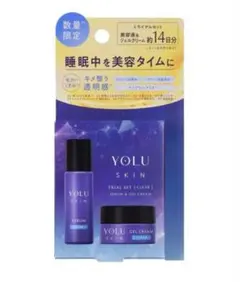 【未開封】YOLU SKIN オーバーナイトセラム＆ジェルクリームミニ クリア
