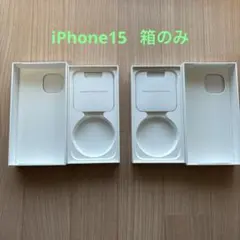 アイホン15 箱