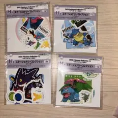 ポケモン 一番くじ キャラクターグッズ