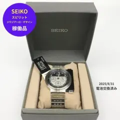 【値下げ可】SEIKO スピリット × ジウジアーロデザイン 限定SCED039 2025年最新】SCED セイコー ジウジアーロの人気アイテム - メルカリ