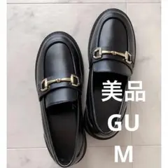 超美品⭐︎GU ボリュームソールビットローファー　ブラックM