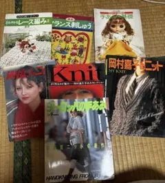 2026年最新】昭和レトロ 手芸本の人気アイテム - メルカリ