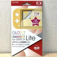 Switch Lite 保護フィルム　光沢タイプ