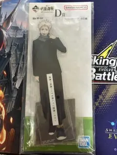 一番くじ 呪術廻戦 5周年 D賞狗巻棘ビッグアクリルスタンド 呪術廻戦0