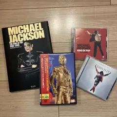 メルカリ セール新品 Michael Jackson THE COLLECTI… - メルカリ