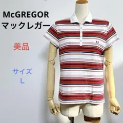 美品 McGREGORマックレガー レディース 半袖 ポロシャツ サイズＬ